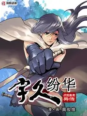 荒野厨房美食综艺免费观看