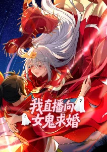 墨色狂想曲热血漫画在线看
