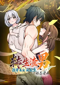 猫町夜话治愈动漫在线看